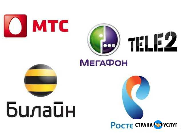 Интернет в частный дом Чернянка - изображение 1