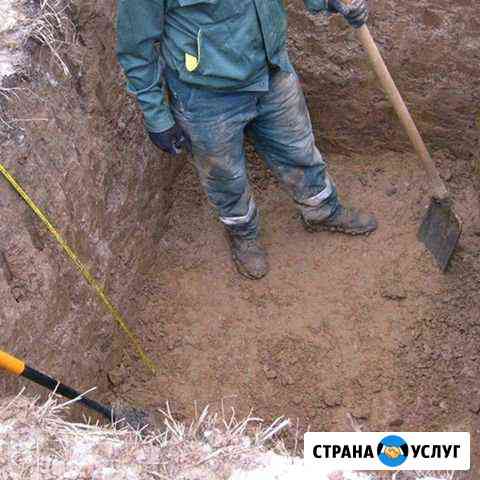 Земельные работы(фундамент,шамбо,погреб,траншеи) Уфа