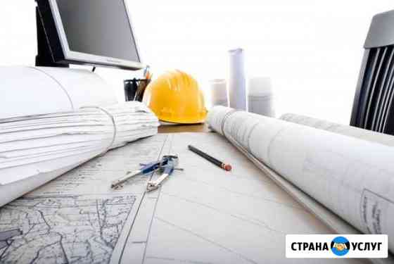 Проектная и рабочая документация Самара