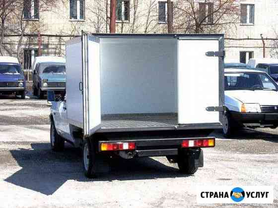 Грузовое такси Вис каблук, грузоперевозки до 1 тон Москва