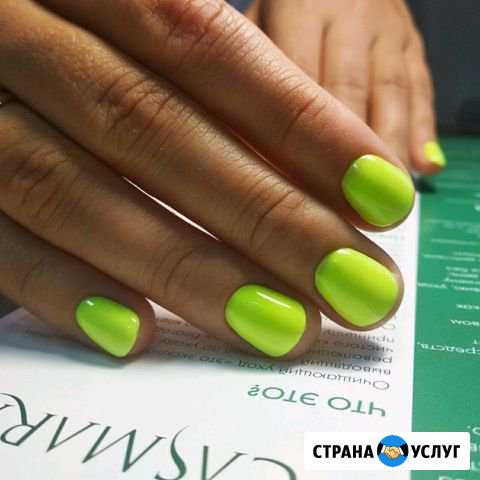 Маникюр и педикюр Реутов - изображение 1