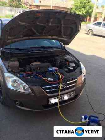 Заправка автокондиционеров Батайск