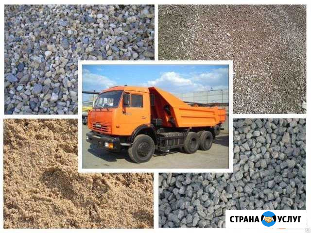 Доставка песок щебень услуги самосвала Скопин - изображение 1