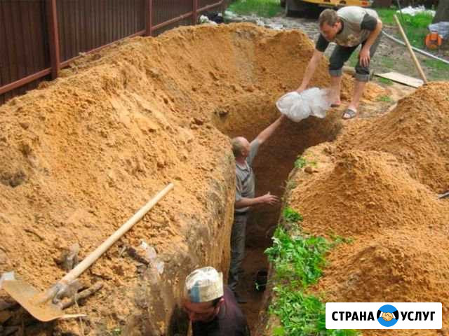 Земляные работы Ставрополь - изображение 1