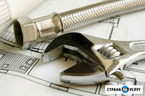 Сантехмонтаж. Домашний сантехник Анапа