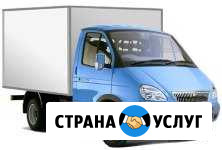 Заказать Газель в Северске Северск - изображение 1