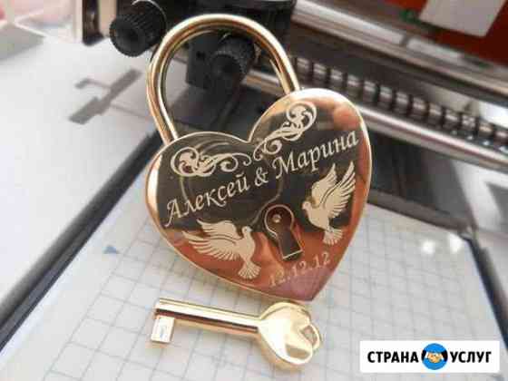 Лазерная резка/гравировка Москва