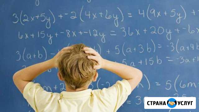 Репетитор по математике Таганрог - изображение 1