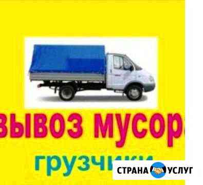 Вывоз строительного мусора Брянск