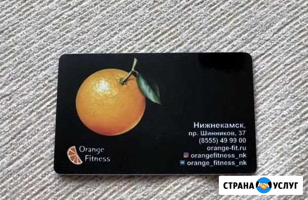 Фитнес Нижнекамск - изображение 1