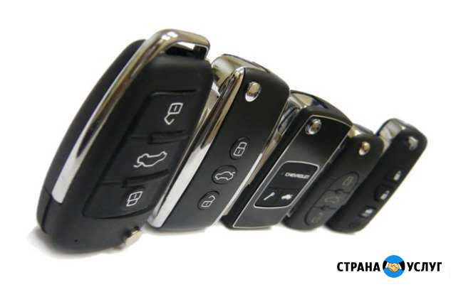Avto KEY ключи для машины, квартиры, домофона Вологда - изображение 1
