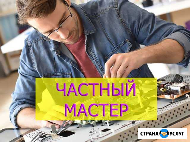 Ремонт, настройка, сборка компьютеров выезд на дом Казань - изображение 1
