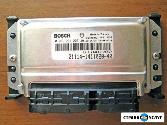 Прошивка, ремонт, отключение иммо эбу ваз Муром - изображение 1