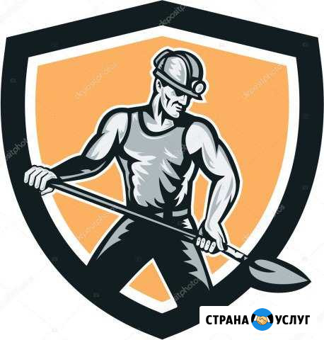 Команда подсобников Зерноград - изображение 1
