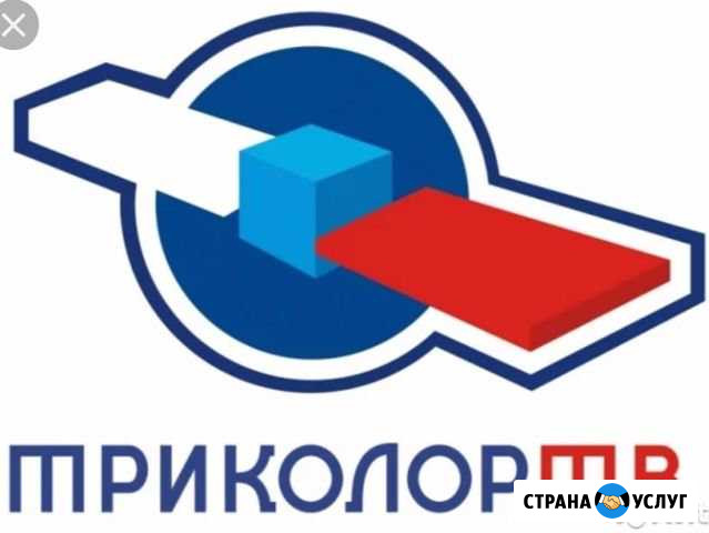 Установка ремонт обслуживание триколор тв Махачкала - изображение 1