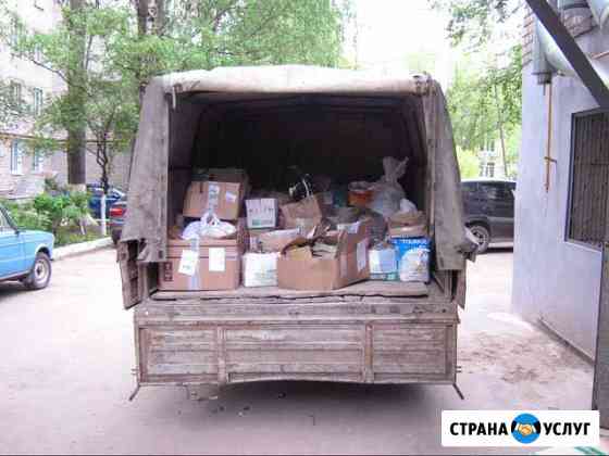 Вывоз мусора, старой мебели, хлама, строит. мусора Ижевск