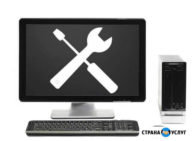 Установка Windows. Антивирусы. Ремонт Химки - изображение 1