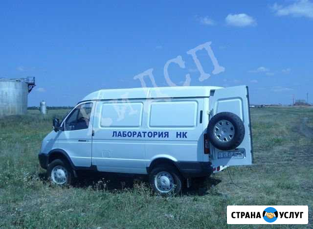 Неразрушающий контроль Саратов - изображение 1