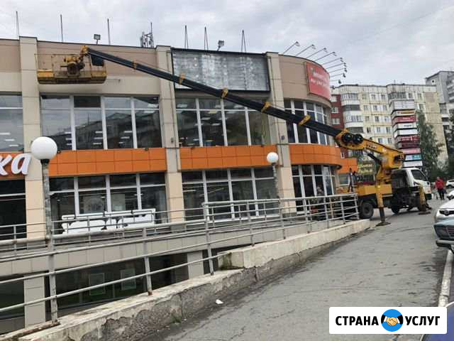 Автовышка 15м-40м, что, пто Пермь - изображение 1
