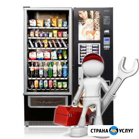 Настройка,ремонт торговых автоматов и кофемашин Симферополь - изображение 1