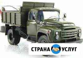 Доставка Шахты