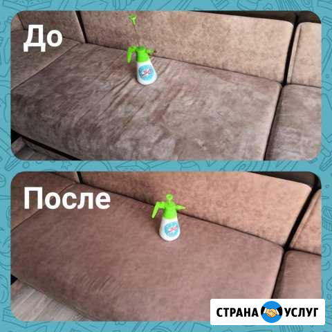 Химчистка мягкой мебели,ковров Абакан - изображение 1