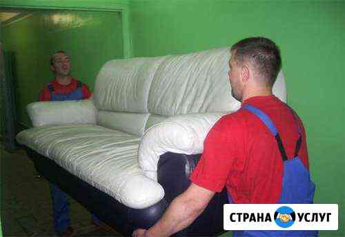 Грузчики Переезды Транспорт Новокуйбышевск