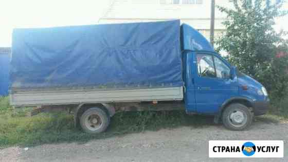 Грузоперевозки Бугуруслан