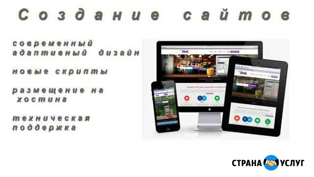 Интернет-сайты различной сложности Лог - изображение 1