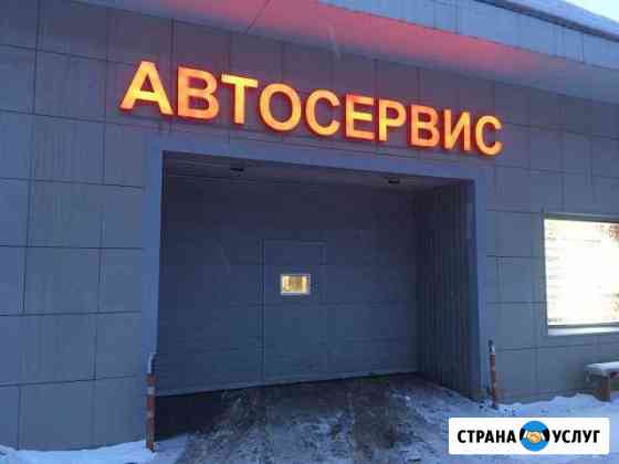 Замена масла то, АКПП,мкп Москва