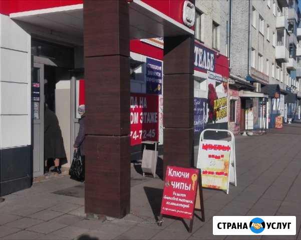 Мастерская Ленинск-Кузнецкий - изображение 1