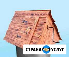 Колодцы Копка колодца Бурение колодца Клин - изображение 1