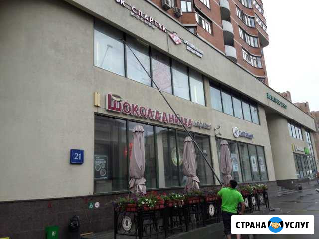 Мойка окон Москва - изображение 1