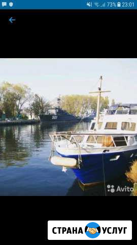 Морская рыбалка и отдых в городе Балтийске Балтийск - изображение 1