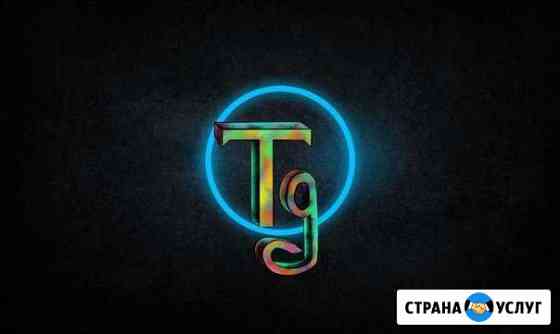 Грузчики Таганрог