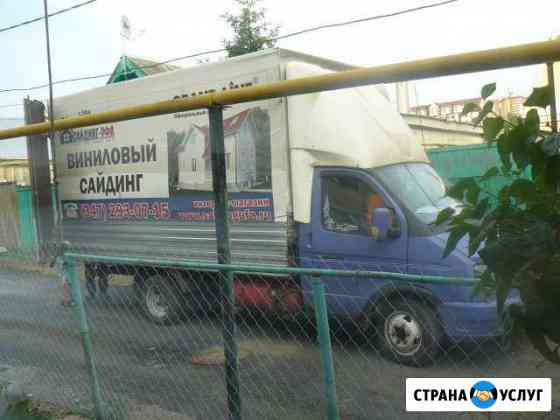 Грузоперевозки на газель от частника Уфа