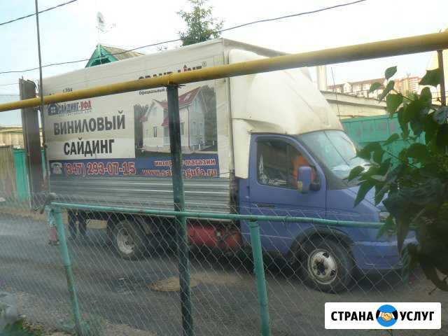 Грузоперевозки на газель от частника Уфа - изображение 1