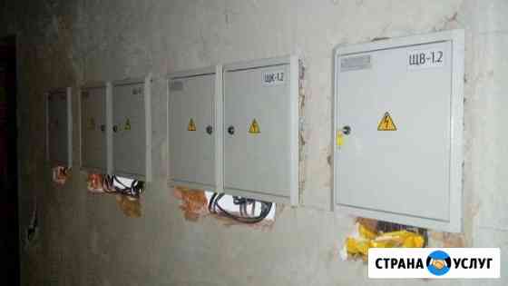 Услуги Электрик Аварийный вызов 24часа Набережные Челны