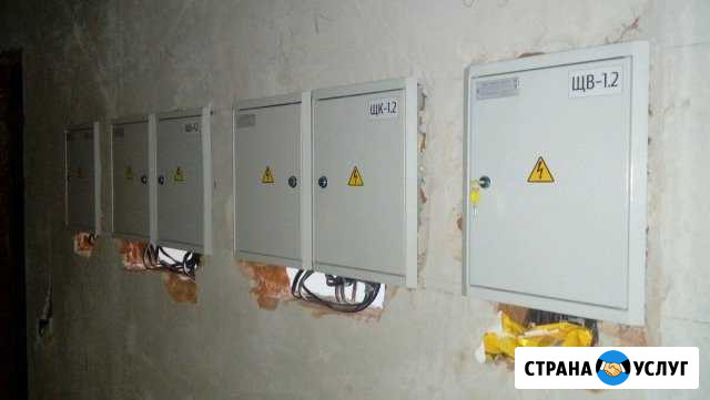 Услуги Электрик Аварийный вызов 24часа Набережные Челны - изображение 1