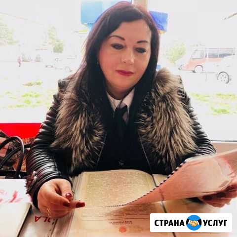 Юридические услуги Анапа - изображение 1