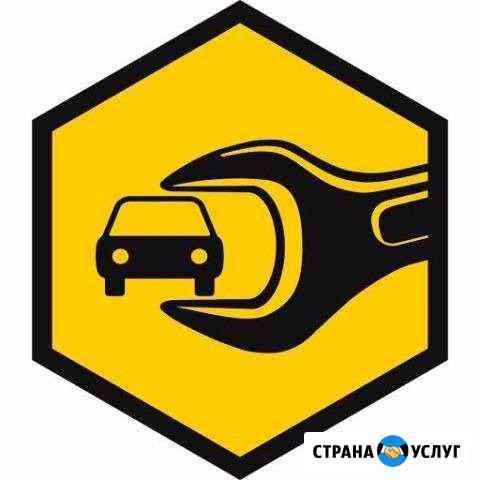 Автосервис Курск
