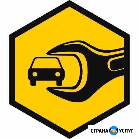 Автосервис Курск - изображение 1