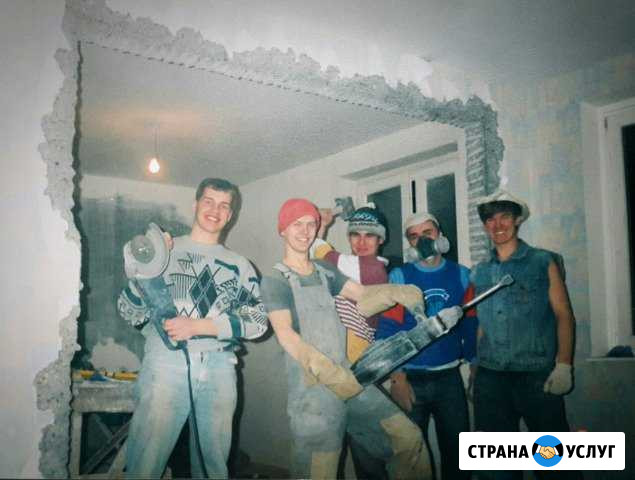 Демонтажные работы, слом стен, перегородок, штробы Анапа - изображение 1
