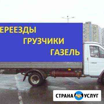 Квартирные, дачные переезды Нижний Новгород