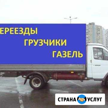 Квартирные, дачные переезды Нижний Новгород - изображение 1
