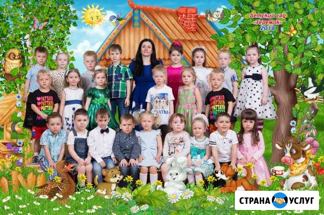 Фотосъемка школьные групповые фотографии Петропавловск-Камчатский - изображение 1