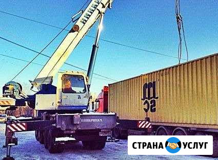 Аренда автокрана от собственника Нижний Новгород - изображение 1