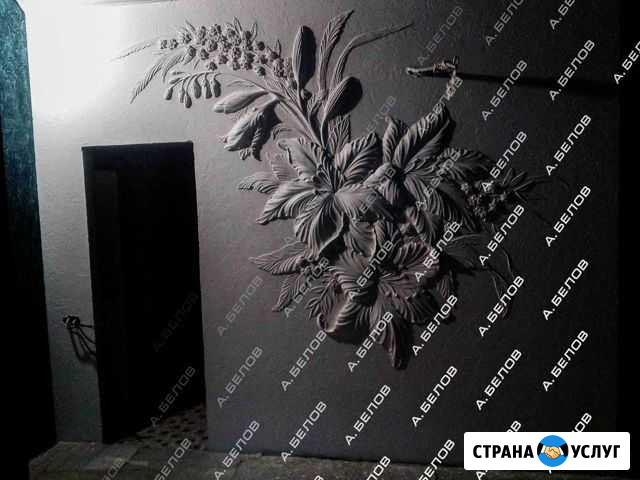 Барельеф Москва - изображение 1