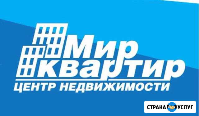 Услуги Агентства Недвижимости Азов - изображение 1