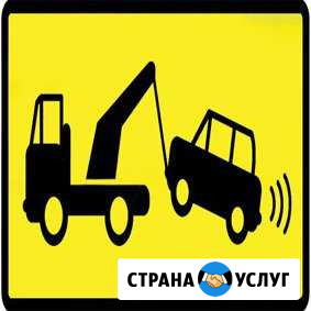 Эвакуатор Брянск - изображение 1